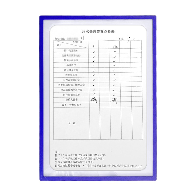 纸文件夹粘胶文件袋5文件背胶展示框硬胶镂空展示贴