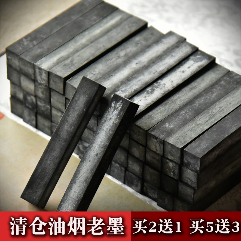 高档古法精细油烟老墨方柱形墨条墨块文房四宝国画书法绘画 创作