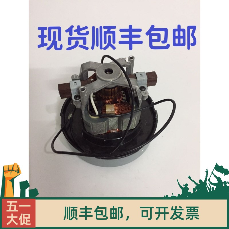 泰华施吸尘器配件电机TASKI吸尘器v15v8吸力泵马达电机原装