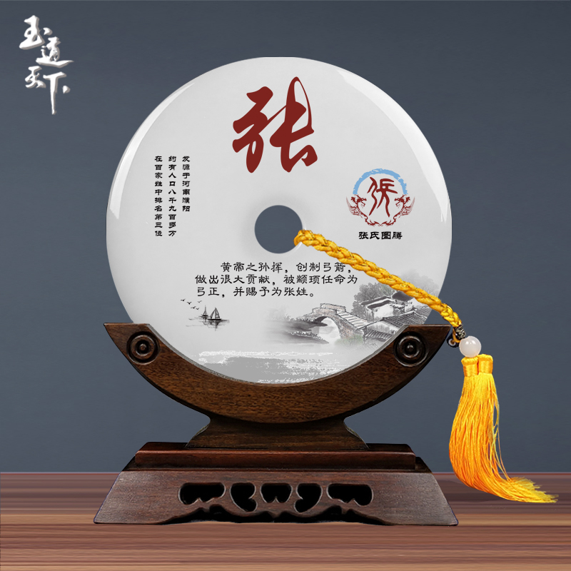 玉石平安扣摆件实木办公室桌面装饰品商务乔迁新居礼品开业玉璧白