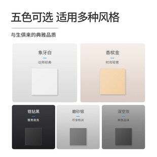 只空白无孔插座孔洞遮挡盖遮丑盖装饰盖白板带出线孔盲板