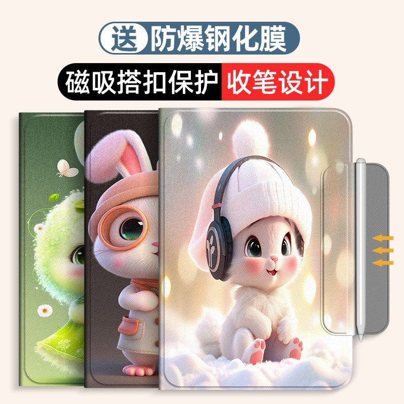 适用ood保护oodi平板保护壳新款.英寸磁吸搭扣带笔槽电脑外硅胶全,3C数码配件,平板电脑保护套/壳,淘宝优惠券,粉丝福利购,淘宝优惠卷