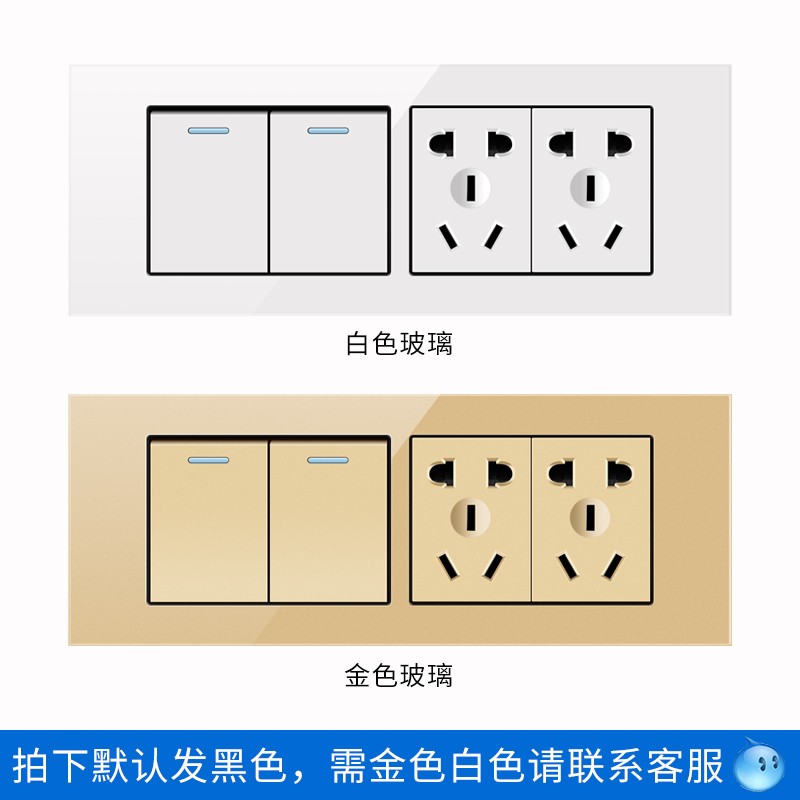 森尔118型钢化玻璃面板黑色开关插座套餐五孔电脑插座16A墙壁暗装