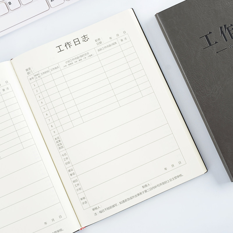工作日志本每日要事商务笔记本子大号办公记事本工作计划本教师班,文具电教/文化用品/商务用品,笔记本/记事本,淘宝优惠券,粉丝福利购,淘宝优惠卷