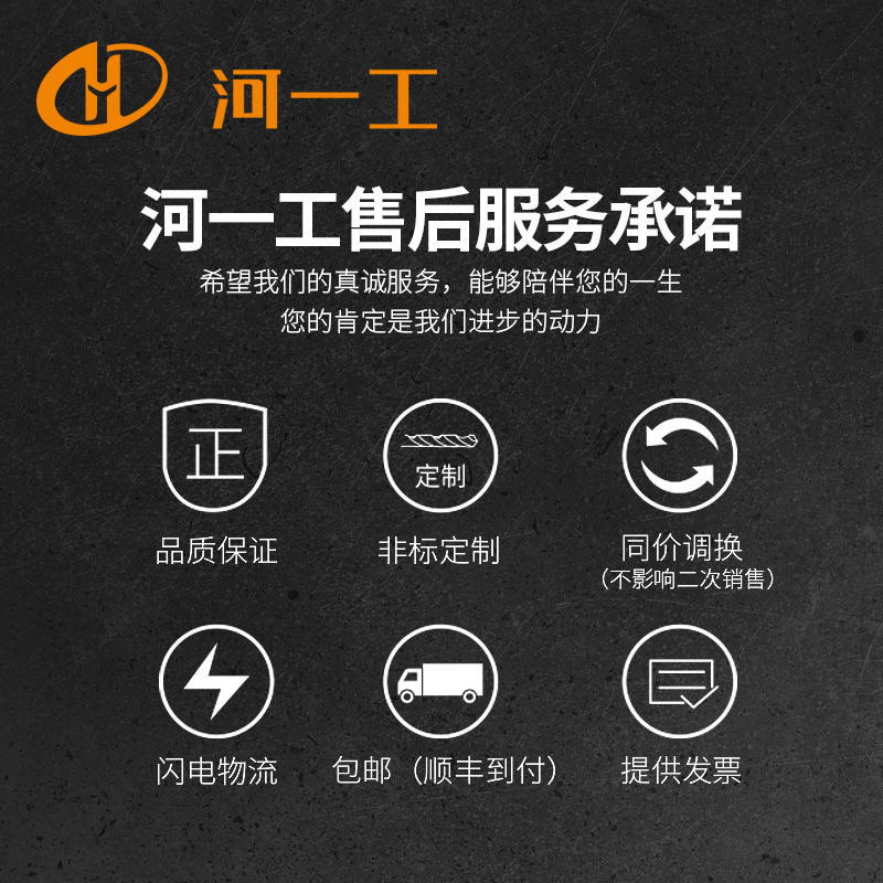 河一工 锥钻 锥柄钻头 不锈钢多功能加长麻花钻 机床