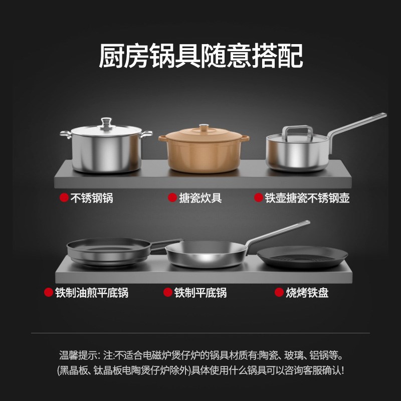 韩固商用电磁炉大功率0W多头灶四头煲仔炉麻辣烫电池炉