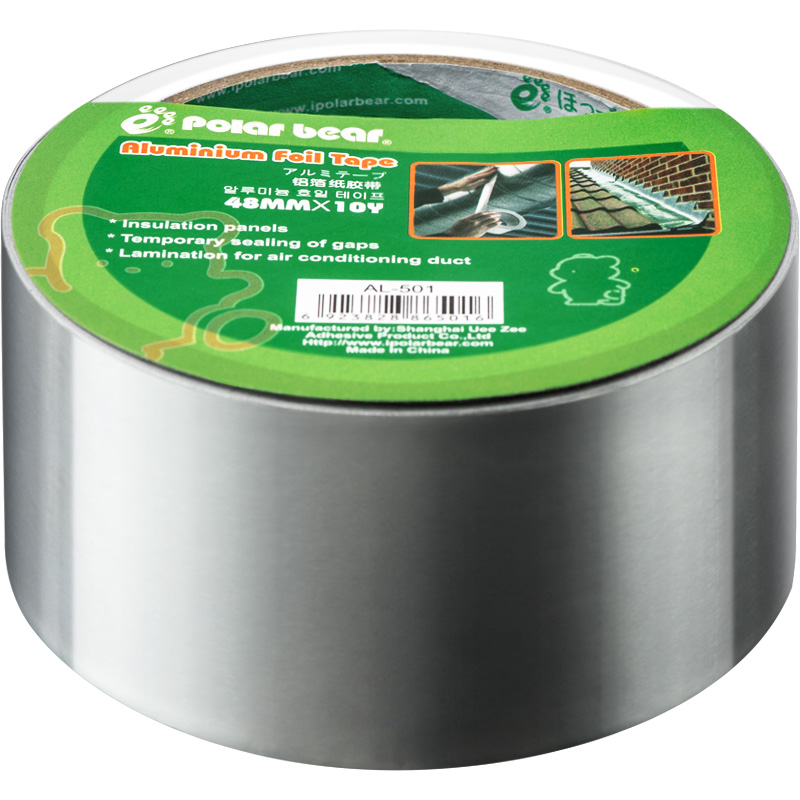 北极熊自粘铝箔胶带耐高温加厚7mm阻燃油烟机排烟管水管补漏防水