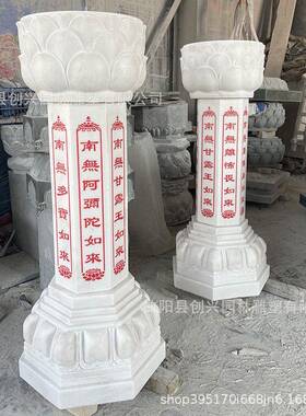 定制石材施食台寺庙祠堂供奉出食台石雕七如来佛经柱大理石经幢