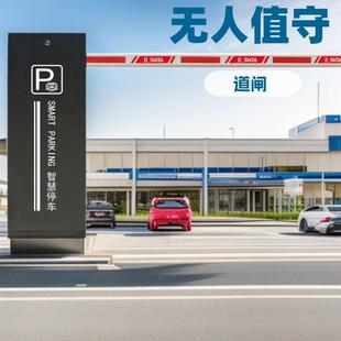 道闸停车场收费出入口闸机车牌识别工地道闸无人值守道闸