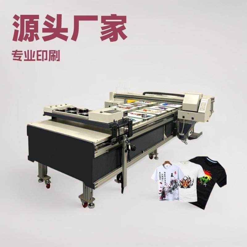 靓辉6-24米数码跑台机纺织大型成衣裁片印刷机设备,办公设备/耗材/相关服务,宽幅打印机,淘宝优惠券,粉丝福利购,淘宝优惠卷