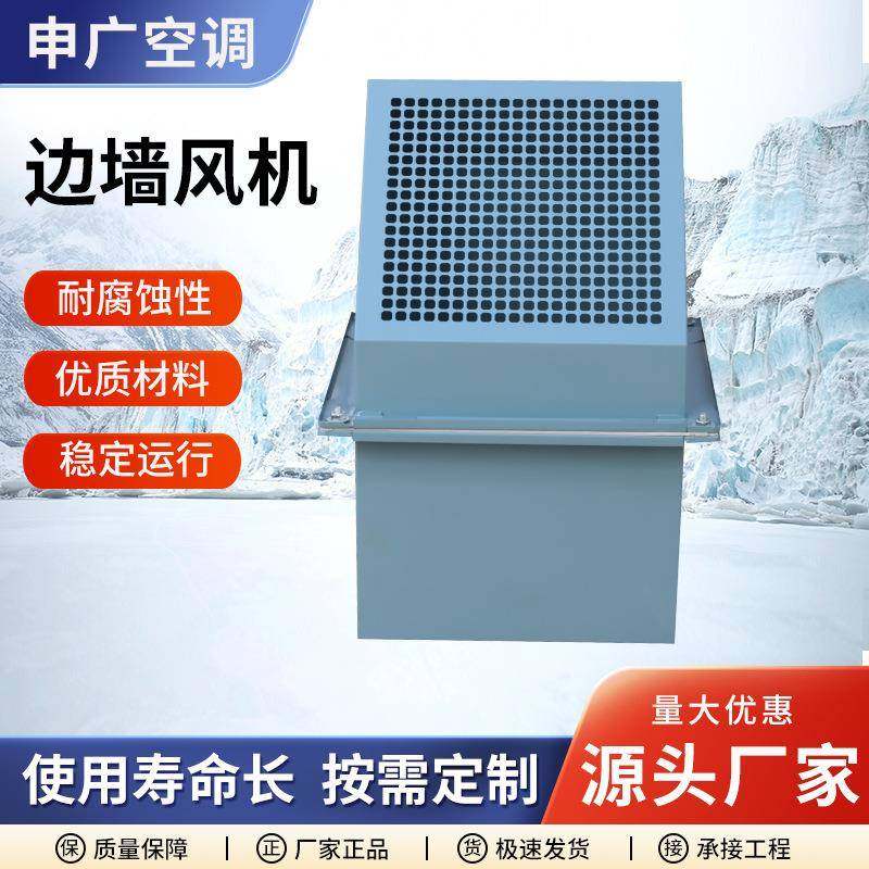 边墙防爆轴流风机方形风机低噪音工业大风量防爆轴流式边墙风机,五金/工具,风机/鼓风机/通风机,淘宝优惠券,粉丝福利购,淘宝优惠卷