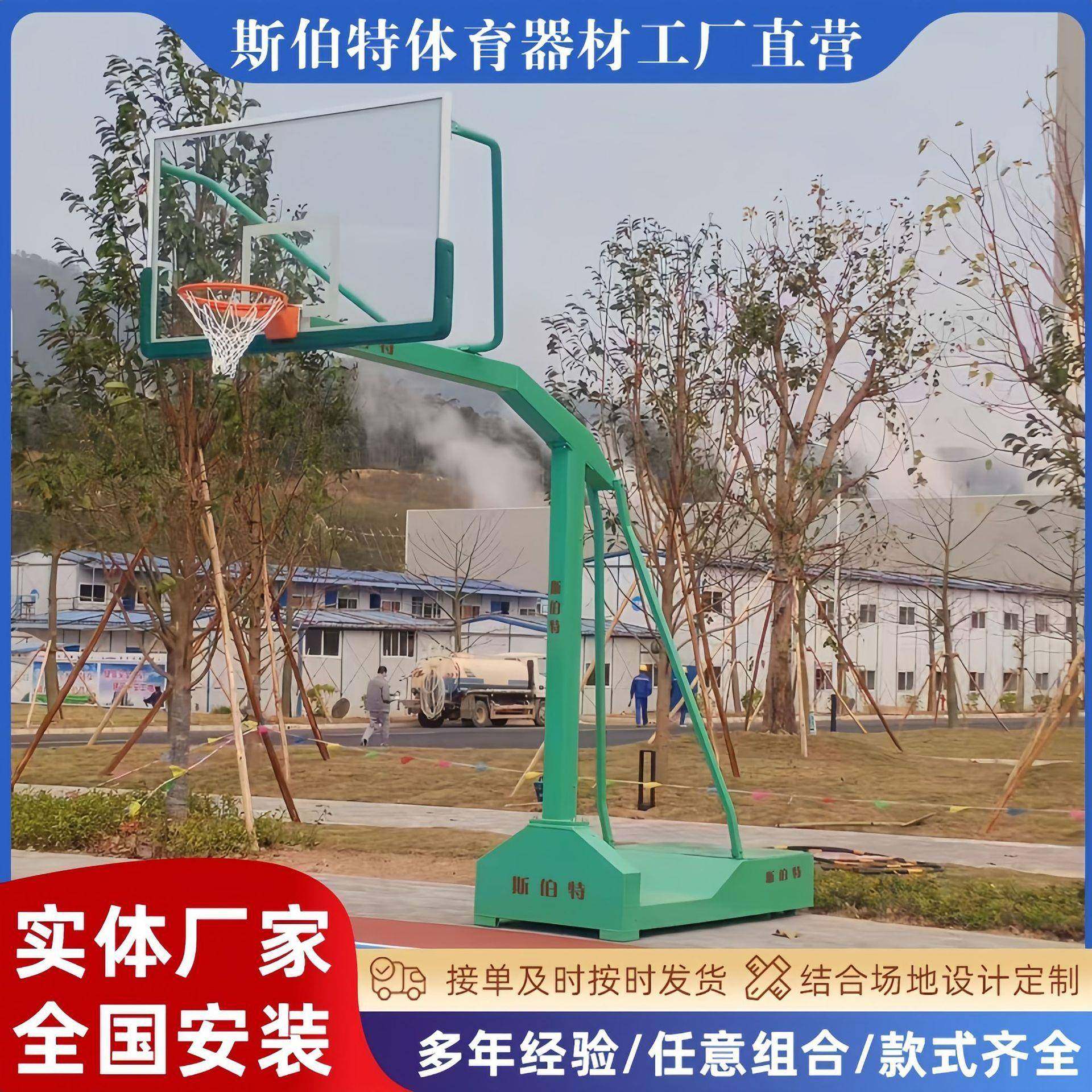 室内外篮球架学校训练篮球架村BA比赛活动篮球架移动式凹箱篮球架