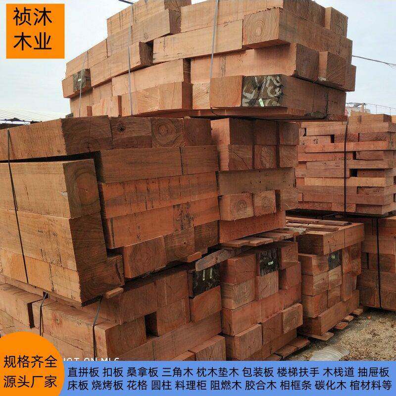 船用垫木运输轨车用柳桉木硬木枕木方松木铁路船坞板防腐油浸枕木