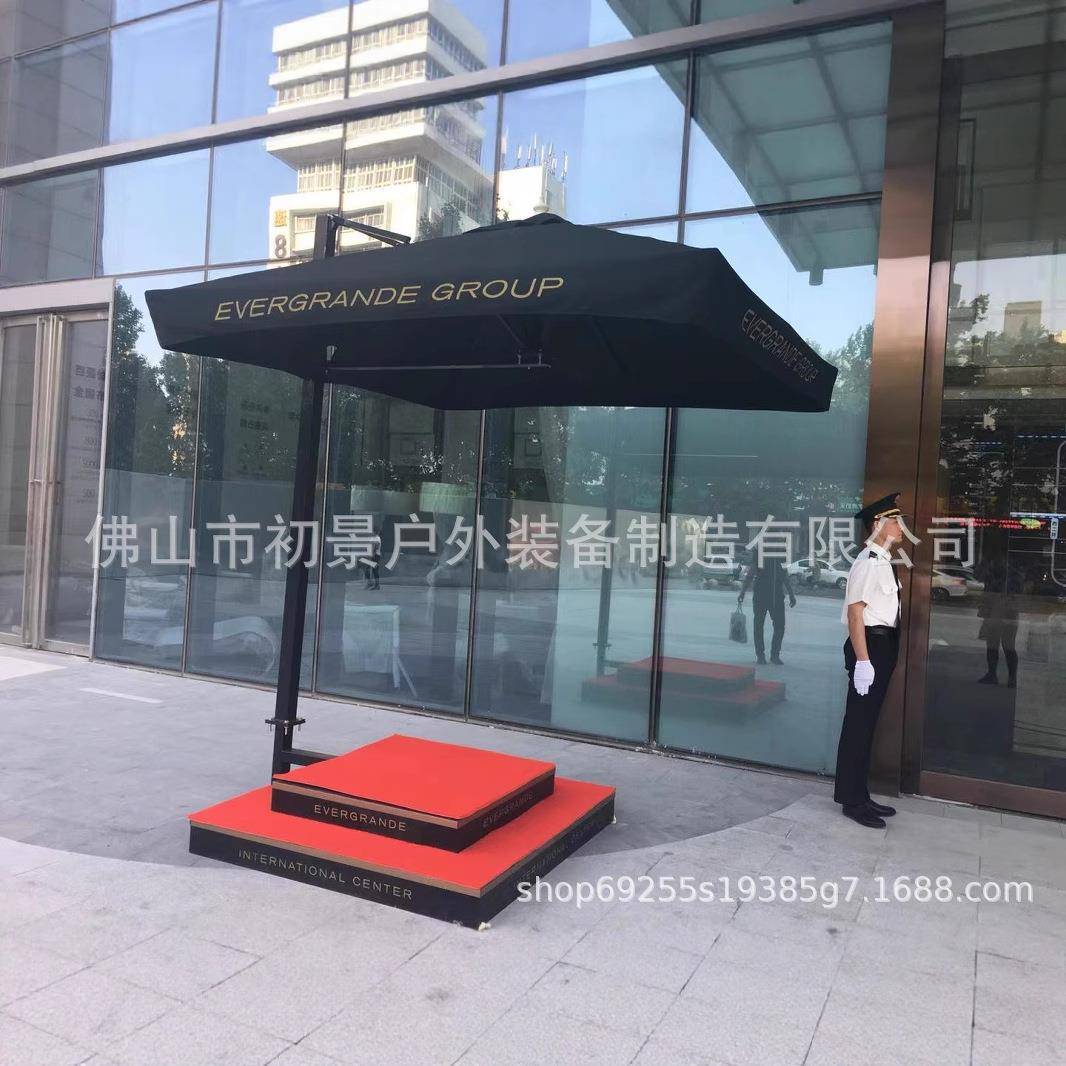 厂家直销岗台伞保安岗亭伞物业门卫形象伞楼盘户外伞站岗台防疫伞