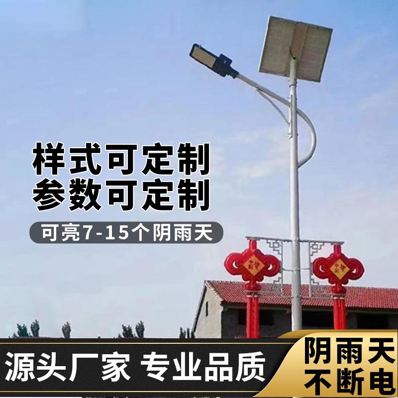 中式方杆太阳能路灯户外照明少数民族特色回纹杆路灯仿古庭院路灯