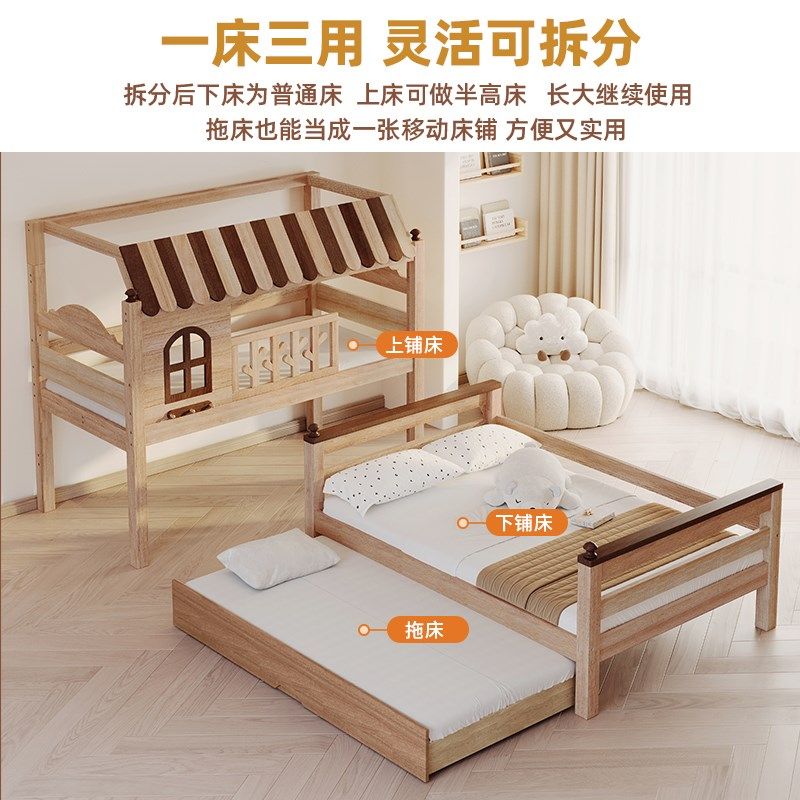 树屋床儿童全实木上下床层床定制滑梯床高架床楼梯爬梯床高低床,住宅家具,高低/子母床,淘宝优惠券,粉丝福利购,淘宝优惠卷