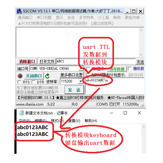读卡器韦根维根Wiegnd 数据 转UB键盘虚拟串口 测试转换器模块