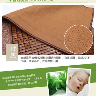 解放J东风天龙天汕德卡豪沃德龙卧铺车麻将凉席大货车凉垫