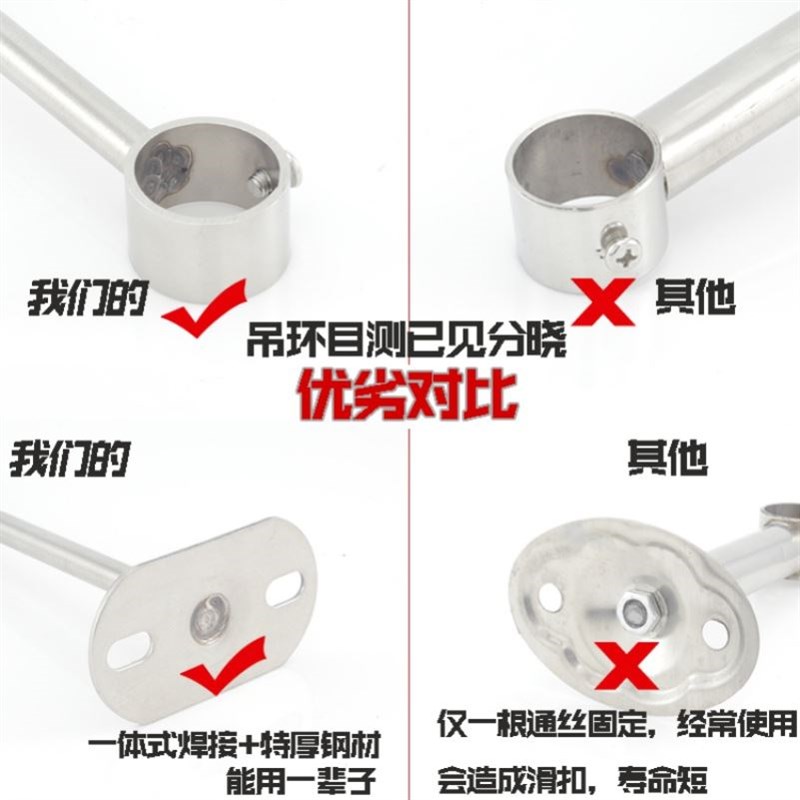 侧装顶装不锈钢加长固定座杆子窗帘布2支撑架托架5cm2cm法兰座