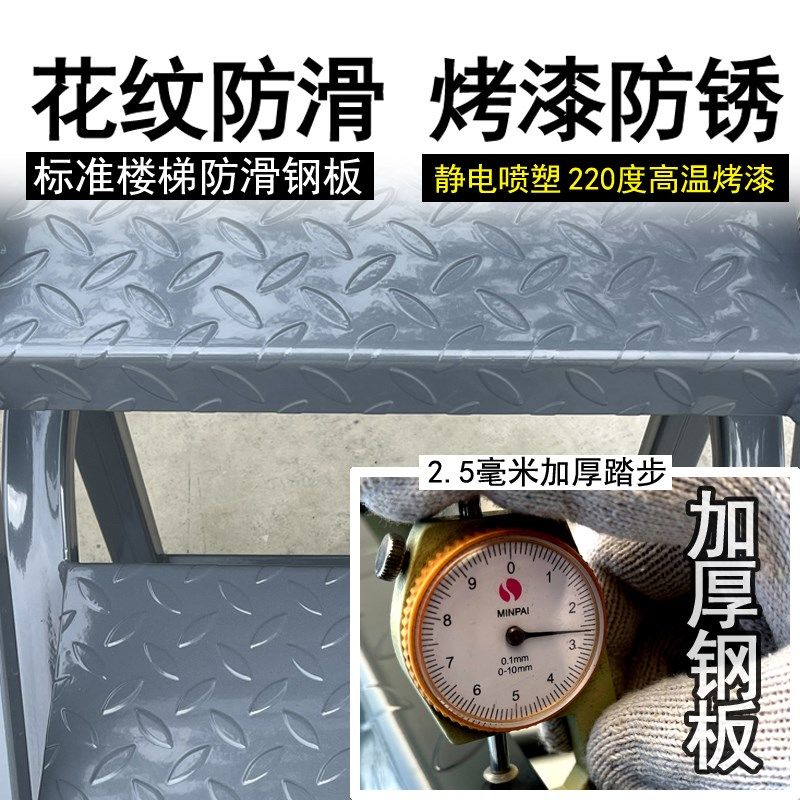 工业踏步梯台阶梯仓库登高梯子楼梯凳货架梯子仓库梯子,居家日用,家用梯,淘宝优惠券,粉丝福利购,淘宝优惠卷