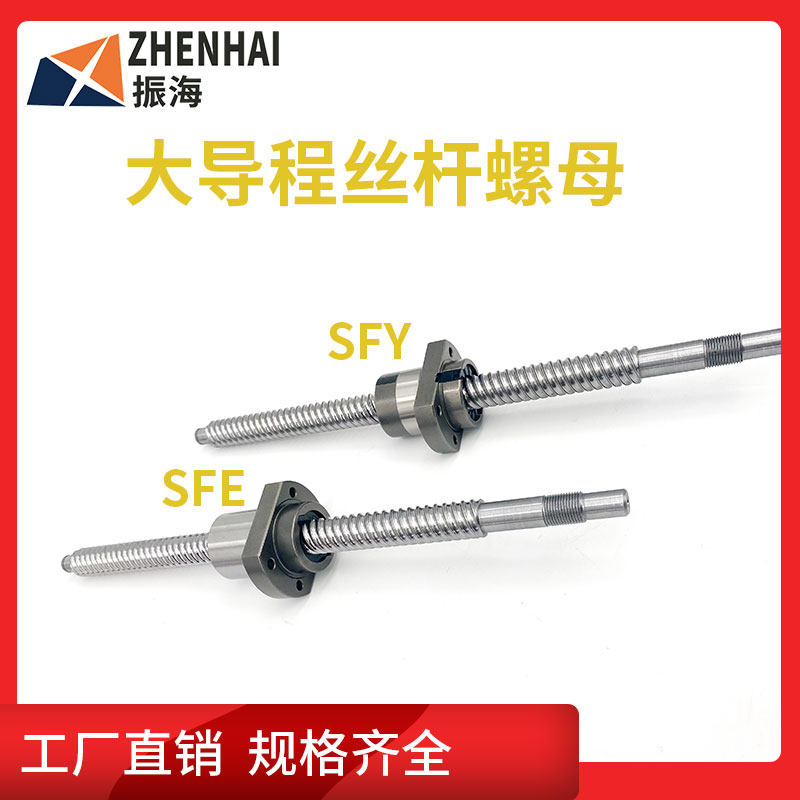 大导程滚珠丝杠F滚珠丝杆F,标准件/零部件/工业耗材,丝杆,淘宝优惠券,粉丝福利购,淘宝优惠卷