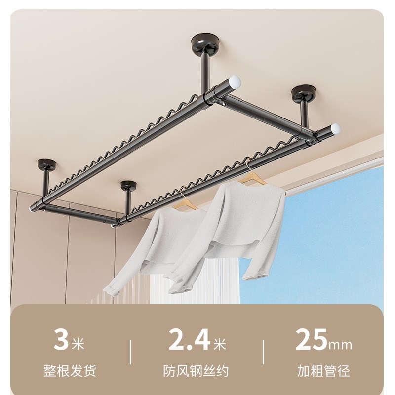 加厚防风波浪黑色管晾衣杆顶装固定式挂晒凉衣架阳台家用晒衣杆