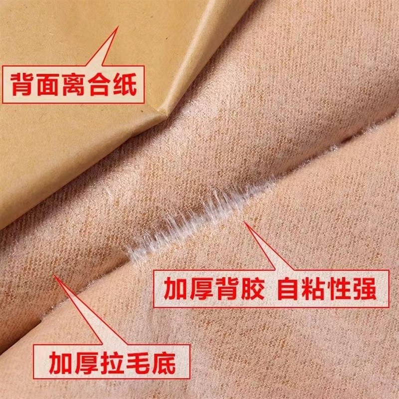 【下单立减50】自带背胶防水耐磨沙发椅子车座皮革通用修补粘贴-Y