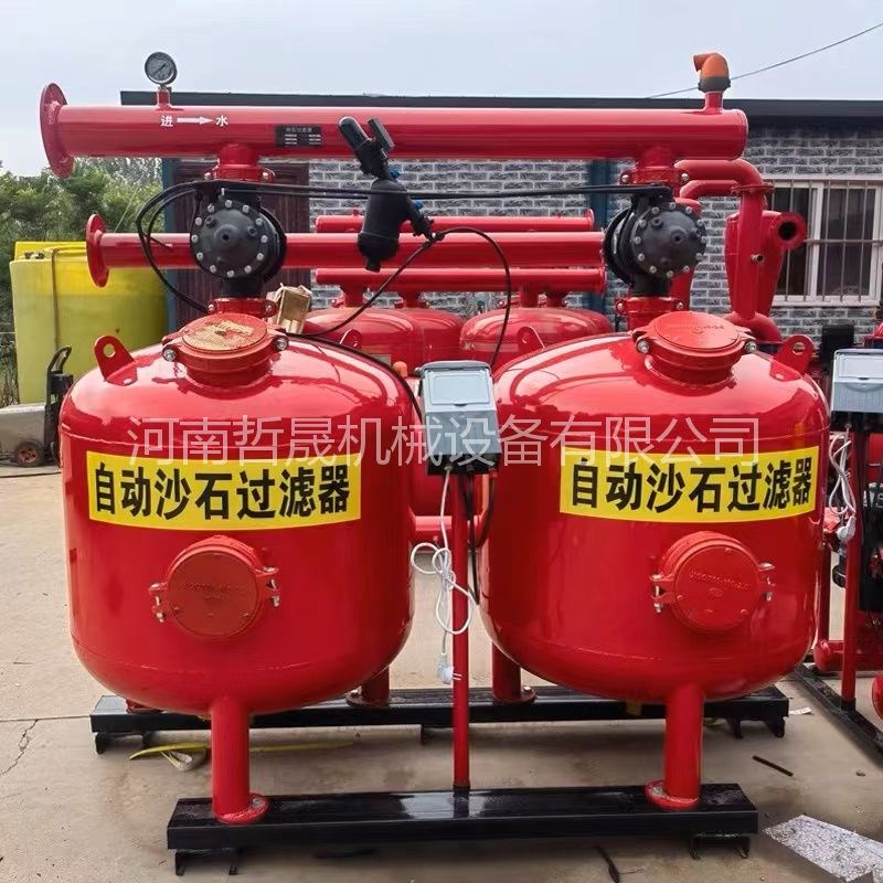 全自动反冲洗砂石过滤器大棚高标准农田灌溉设备砂石叠片过滤器