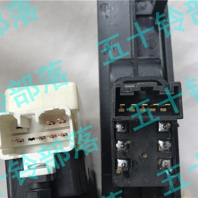 五十铃货车庆铃600P100P玻璃升降器开关车门升降开关玻璃升降开关