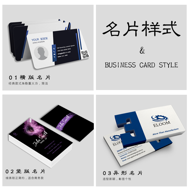 韩式半永久纹绣眉眼唇名片免费设计宣传广告小卡片打印制作铜版纸