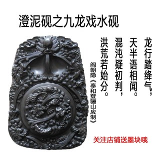 正宗山西澄泥砚砚台端砚带盖初学者笔墨纸墨池