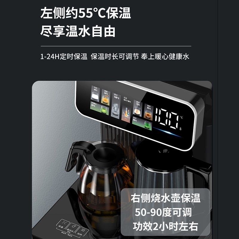 新飞茶吧机家用新款智能语音全自动制冷热一体饮水机下置水桶,厨房电器,茶吧机/泡茶机,淘宝优惠券,粉丝福利购,淘宝优惠卷