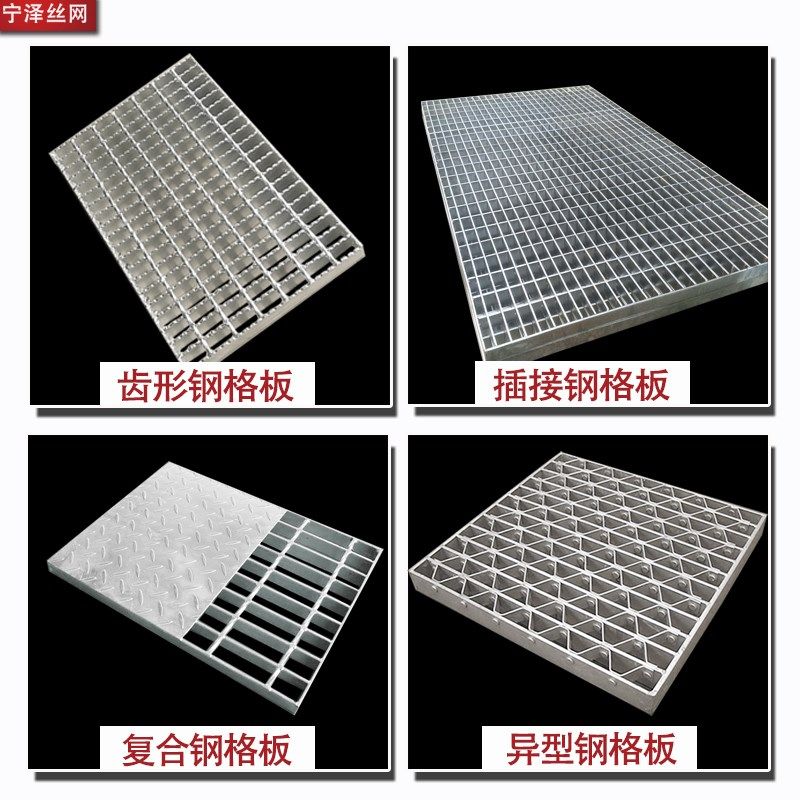 镀锌钢格板树池篦子防滑楼梯网格格栅板重型平台排水沟盖板,基础建材,排水沟槽/盖板,淘宝优惠券,粉丝福利购,淘宝优惠卷