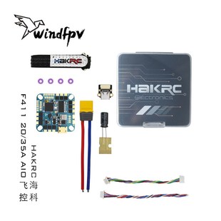 海科 飞控电调一体F 竞速穿越机