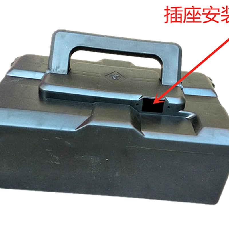 电动车电池盒盒脚踏板电动车三轮车电池盒壳h