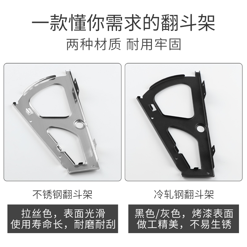 不锈钢翻斗鞋柜配件下翻反斗式旋转鞋架隔板翻转单层双层翻板五金