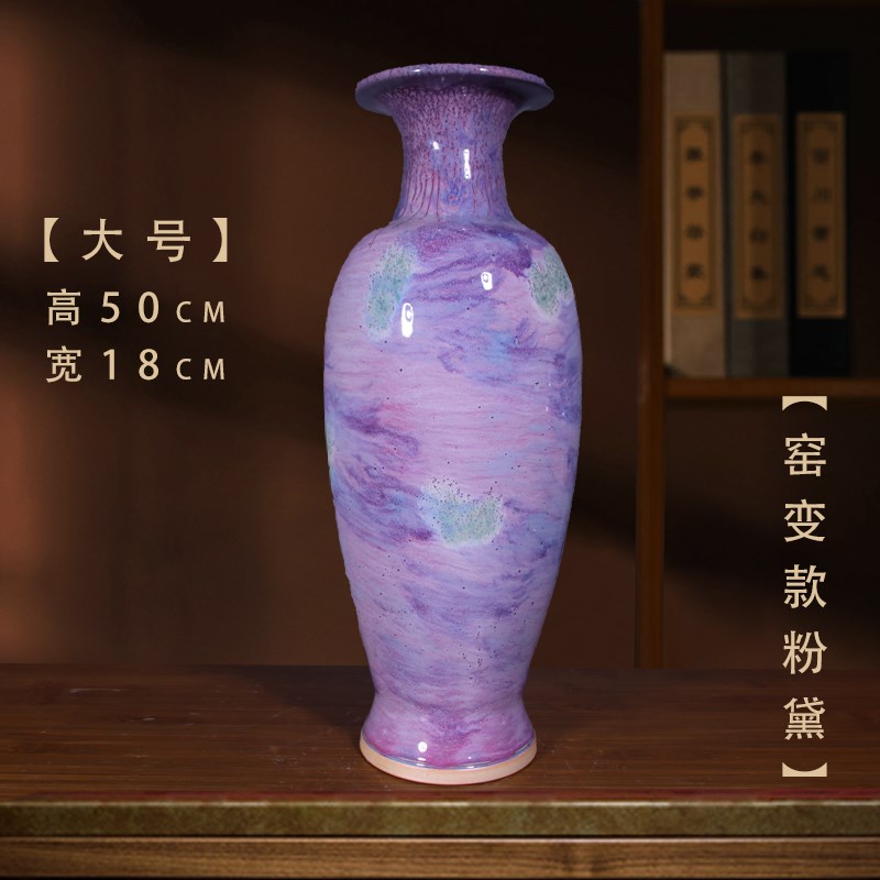 泥空空钧瓷窑变花瓶摆件水培创意花插陶瓷器客厅插干花装饰工艺品