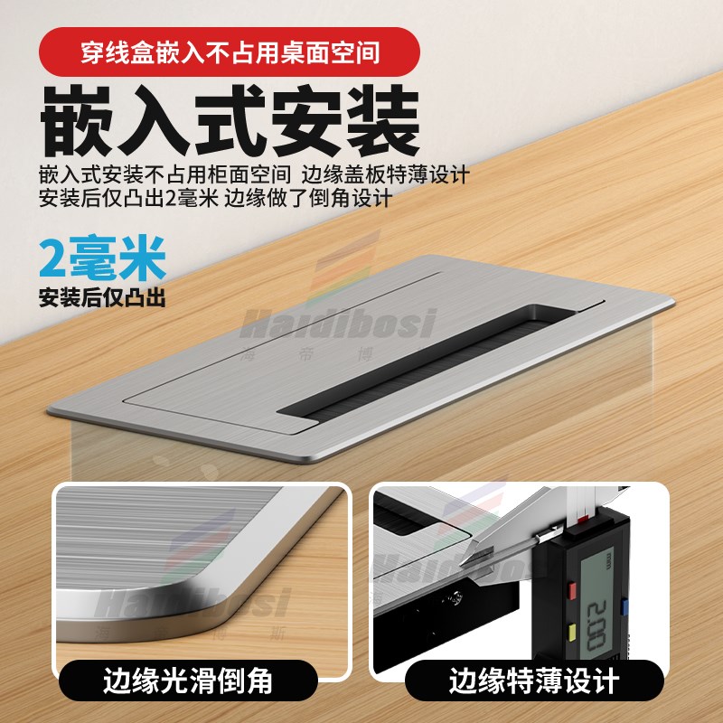 加厚铝合金电视柜穿线盒办公桌面静音电脑桌线孔盖嵌入式线盒孔盖