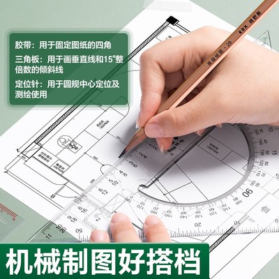 机械制图工具套装土木工程制图绘图工具包圆规专业绘图仪器大学生