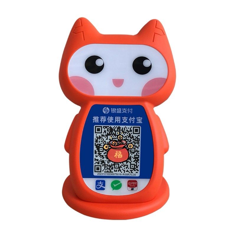 银盛小管家收款云音响箱摆地摊小微个体商家收钱真人语音播报器,办公设备/耗材/相关服务,收款提示器/播报器,淘宝优惠券,粉丝福利购,淘宝优惠卷