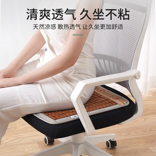 椅子坐垫凉席新款夏天办公室久坐电脑椅垫竹片垫子透气垫