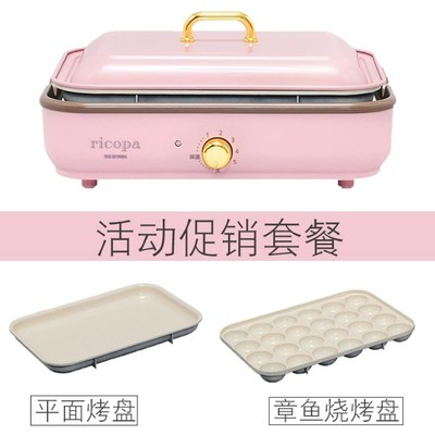 【官翻】爱丽思/IRIS 多功能料理锅电火锅家用电炒锅电煮锅涮烤肉