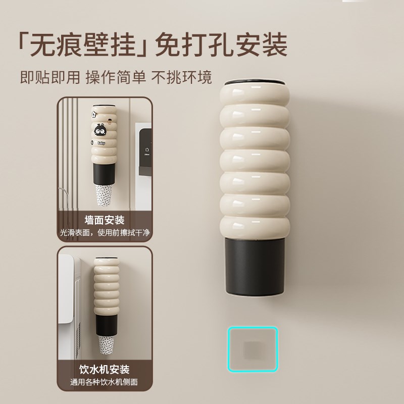 一次性杯子取杯器壁挂式纸杯架水杯架子收纳架实木通用磁吸大小