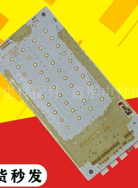 MHIFE快意电梯外呼显示板 电梯显示板 外呼外招显示板