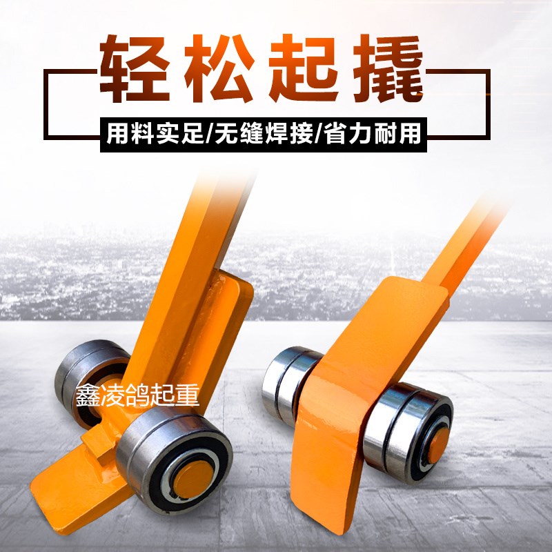 起重撬棒翘棍工具撬杠重型带轮子轴承滑轮吨5吨撬棍设备省力搬运
