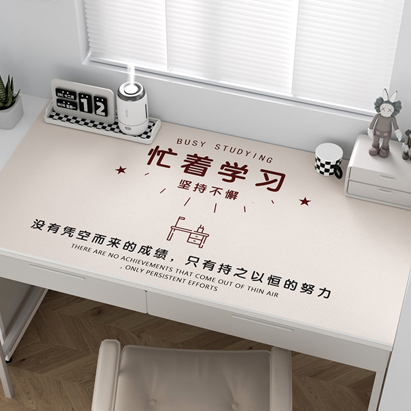 忙着学习考研书桌桌垫小学生专用写字台桌面保护垫子环保护眼桌布