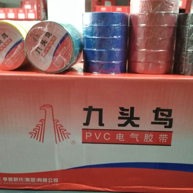 九头鸟 电工胶布 5米每卷 防水绝缘PC胶带 一桶卷 一桶