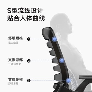 奈电脑办公椅网布麻将椅体工学学习椅加粗加厚弓形靠背椅