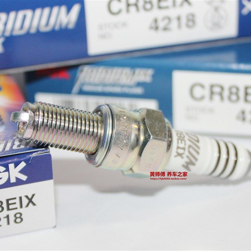 N铱金火塞适用天浪N    Z N汉堡人,摩托车/装备/配件,摩托车火花塞,淘宝优惠券,粉丝福利购,淘宝优惠卷