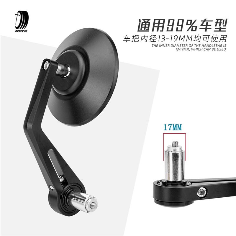 黑旗0改装TR00赛科龙R长江0改装复古车把后视镜 大镜面